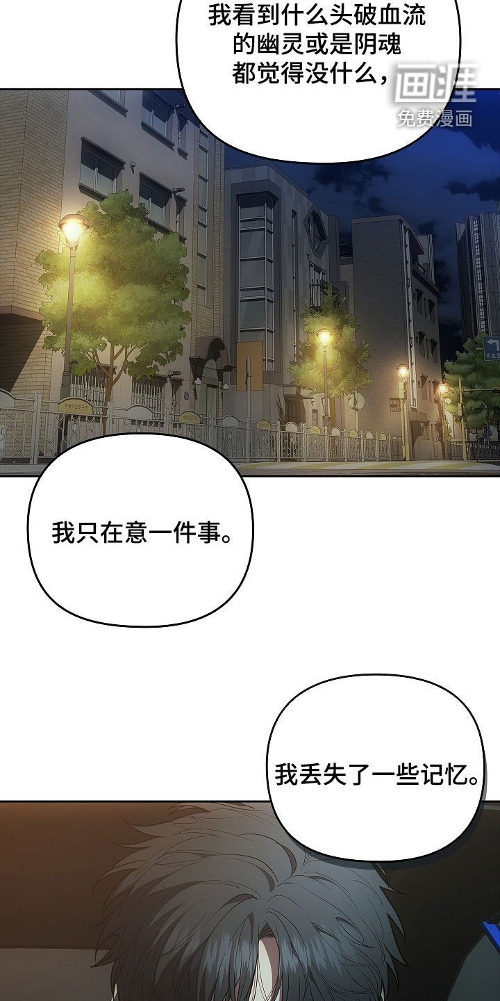 第34章：迷雾重重