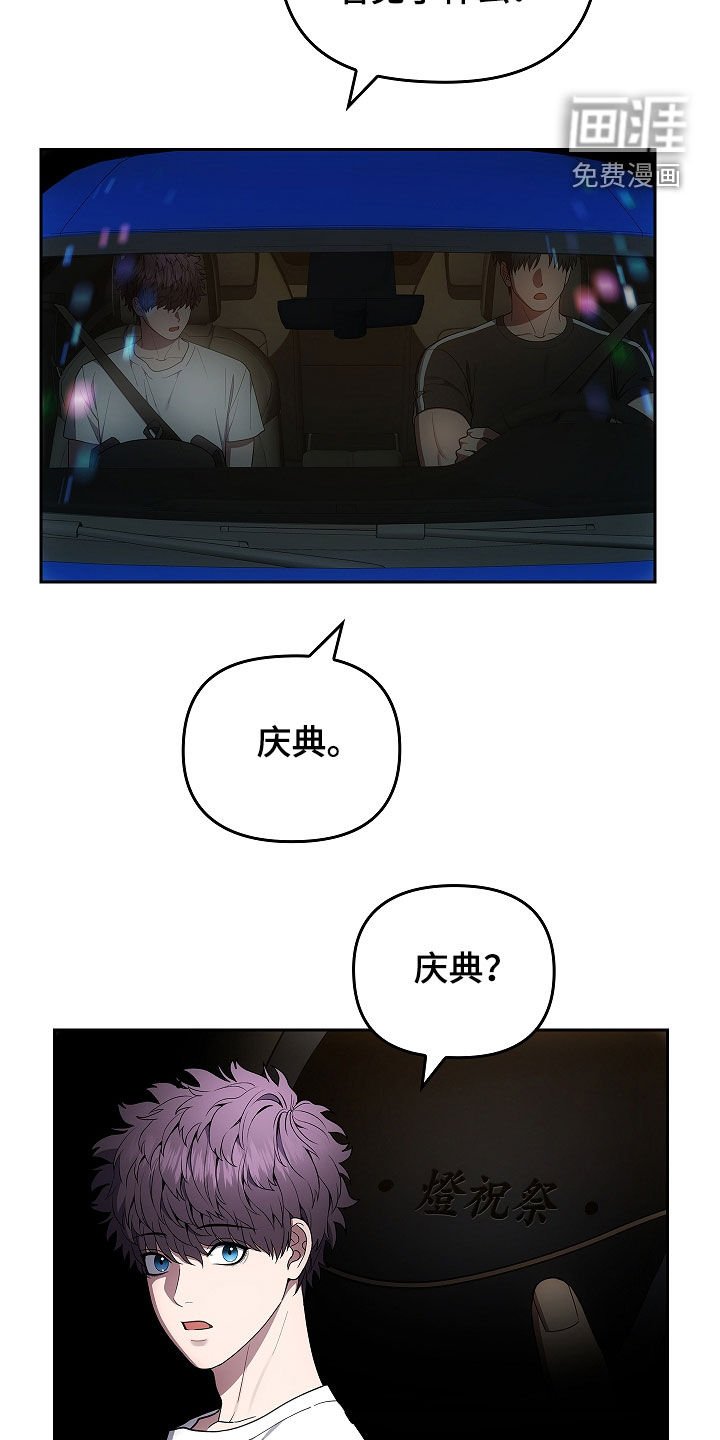 第34章：迷雾重重