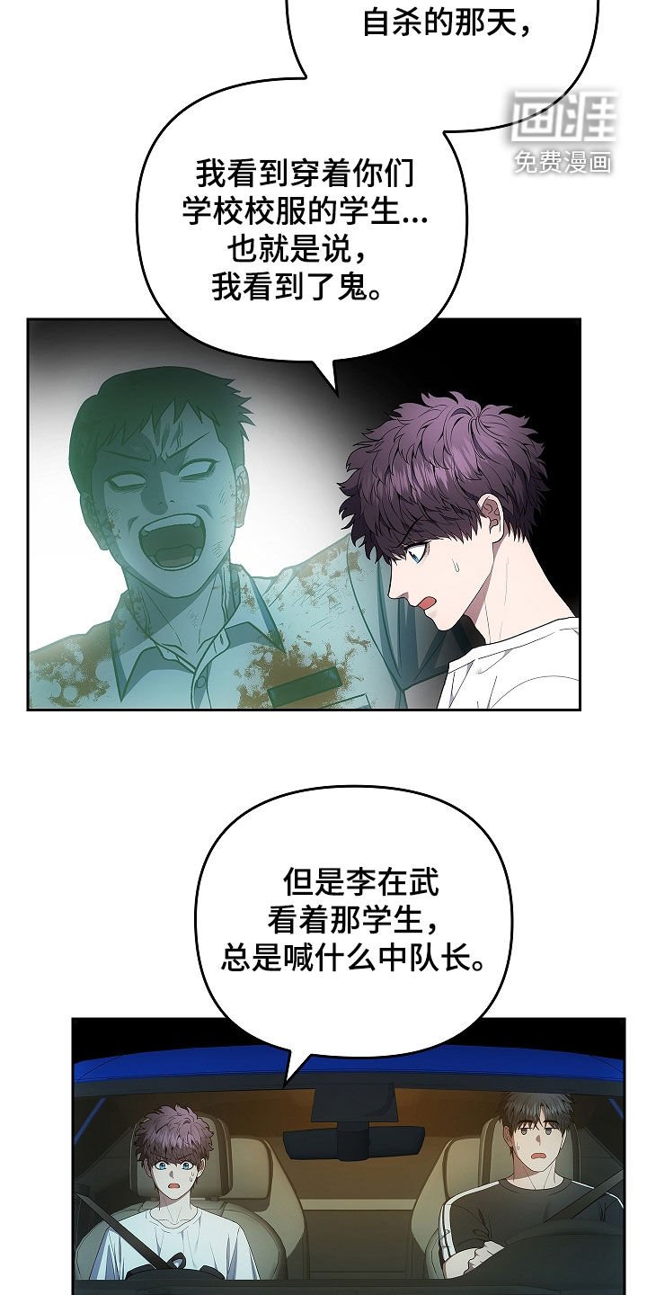 第34章：迷雾重重