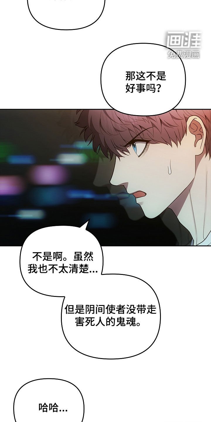 第34章：迷雾重重