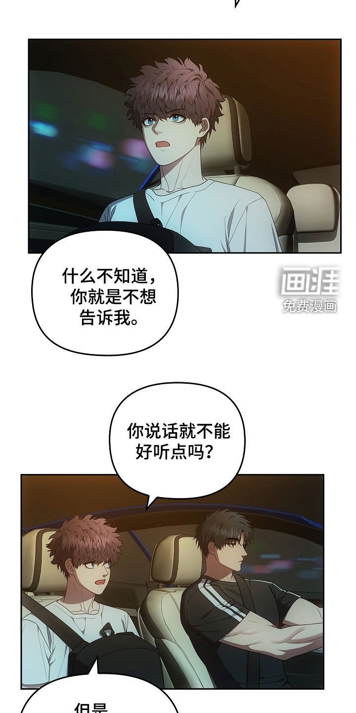 第34章：迷雾重重