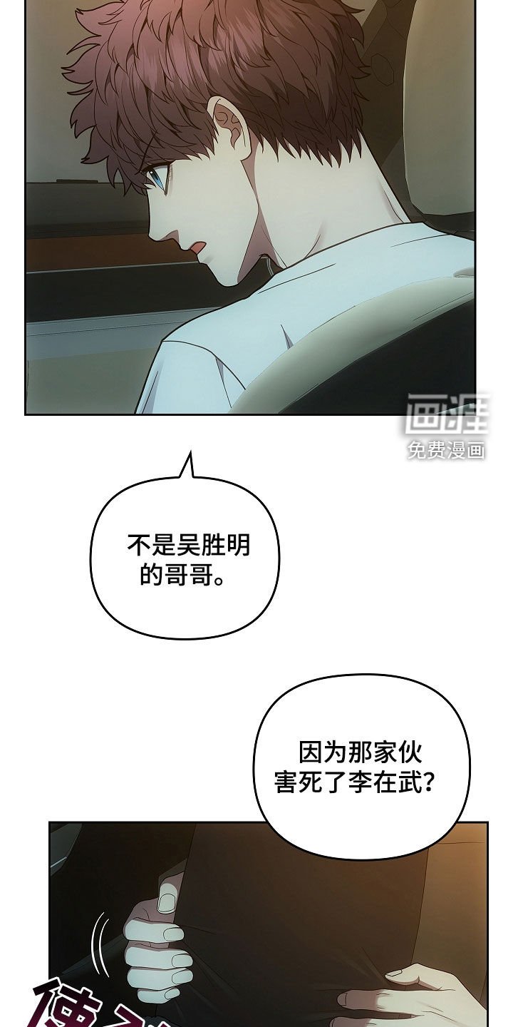 第34章：迷雾重重