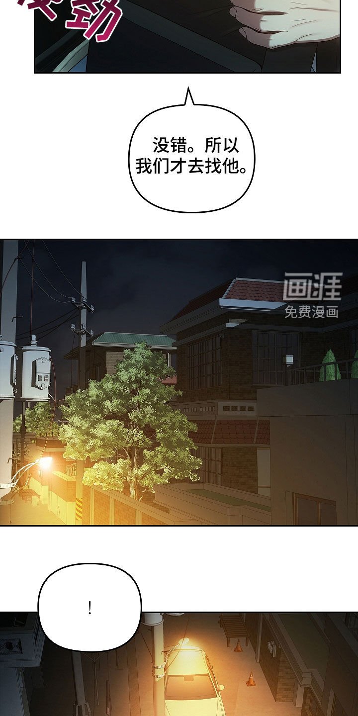 第34章：迷雾重重