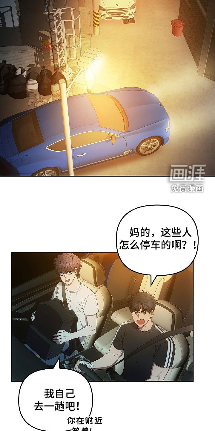 第34章：迷雾重重