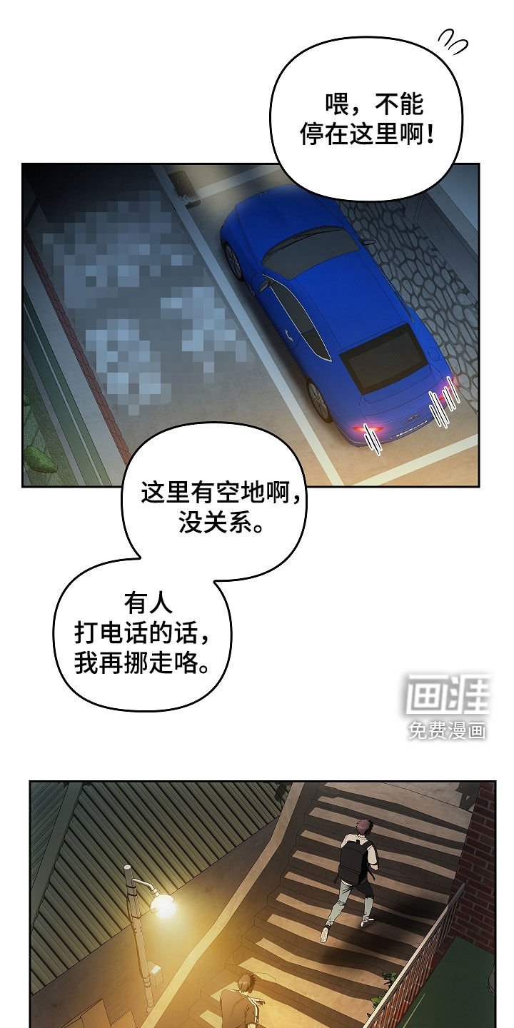 第35章：抢救