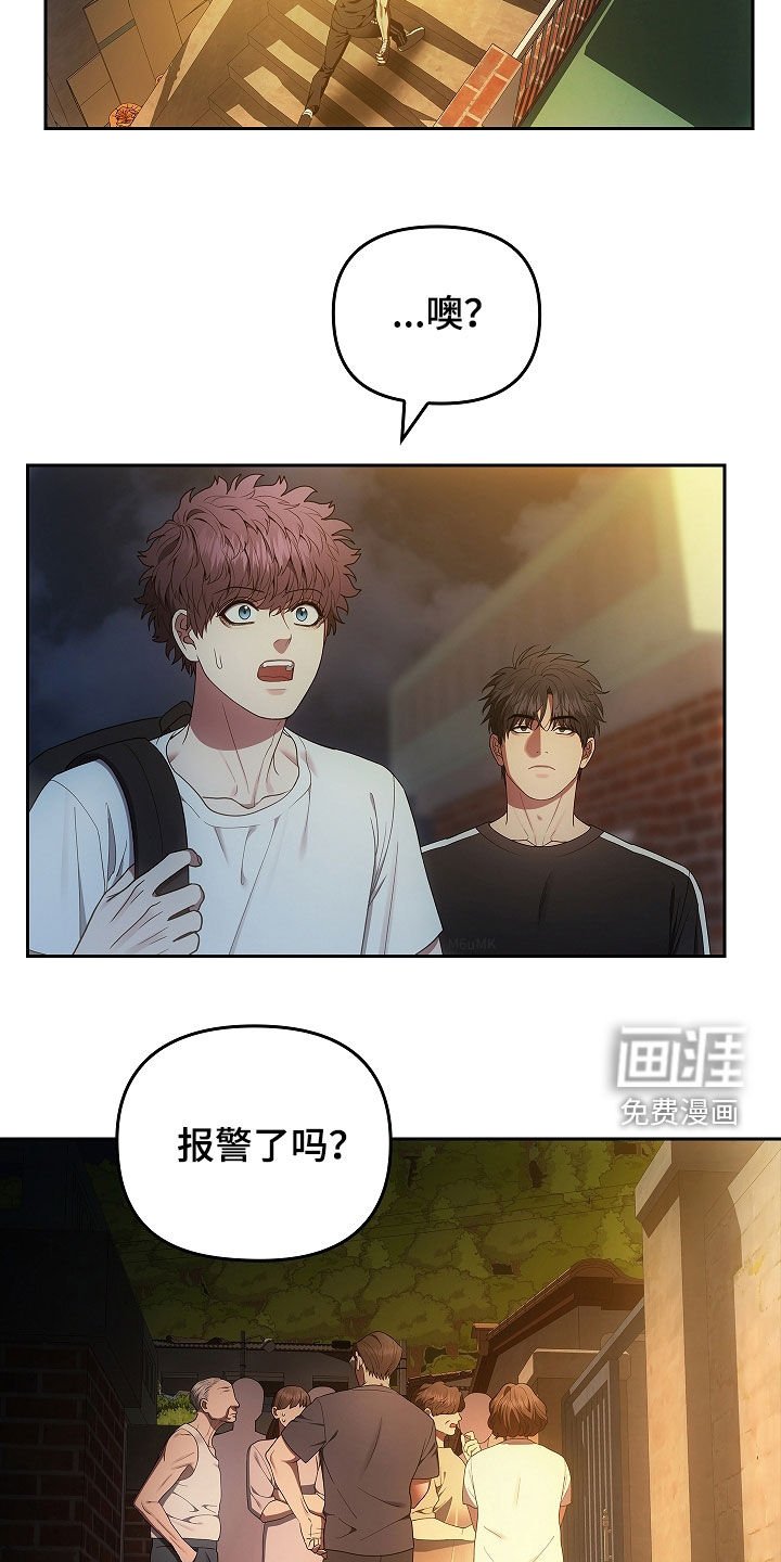 第35章：抢救