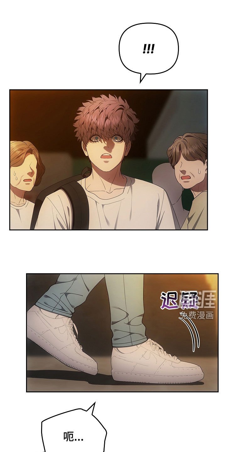 第35章：抢救
