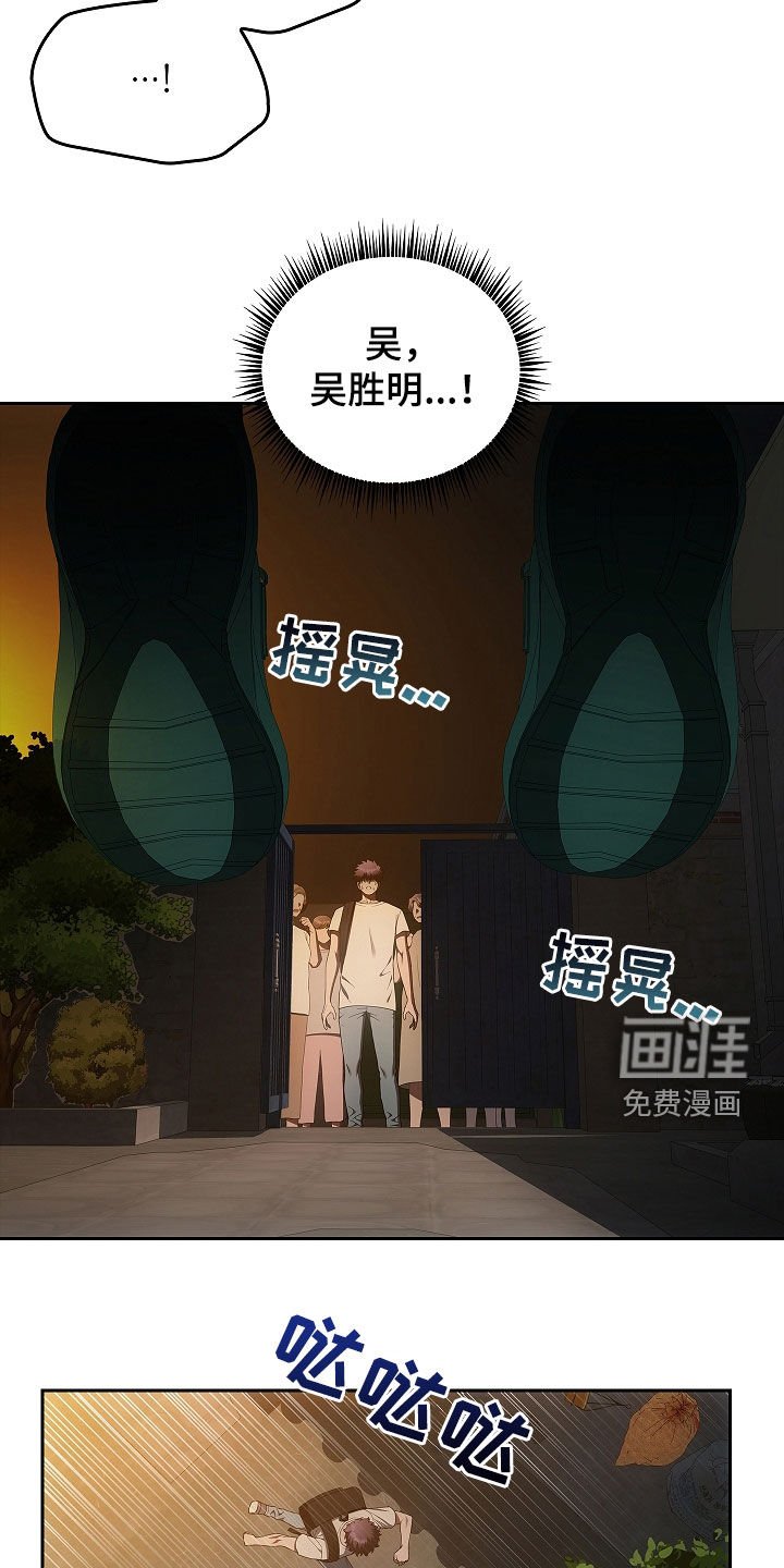 第35章：抢救