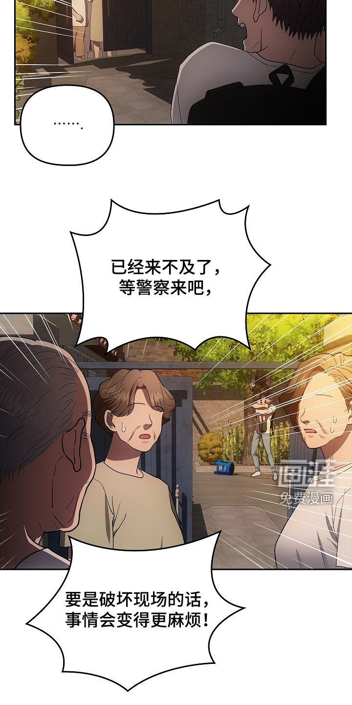 第35章：抢救