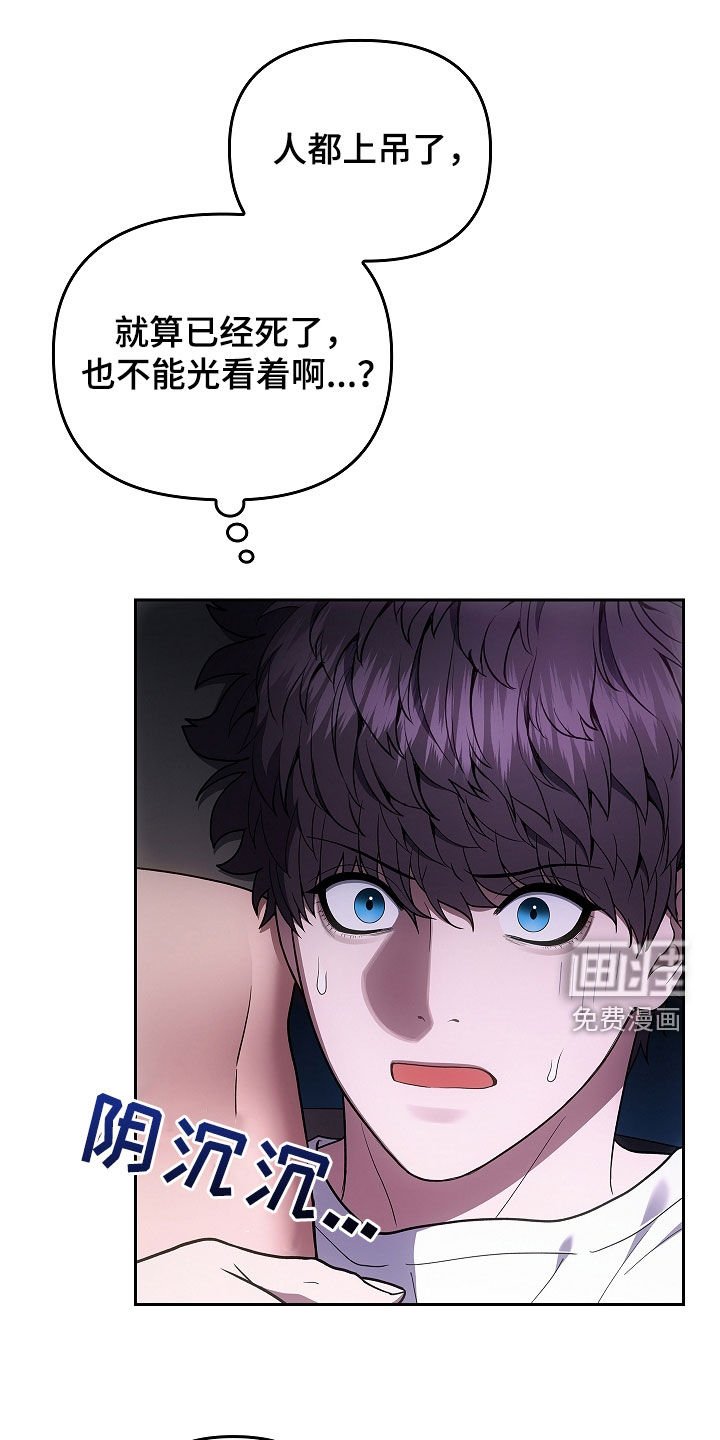 第35章：抢救