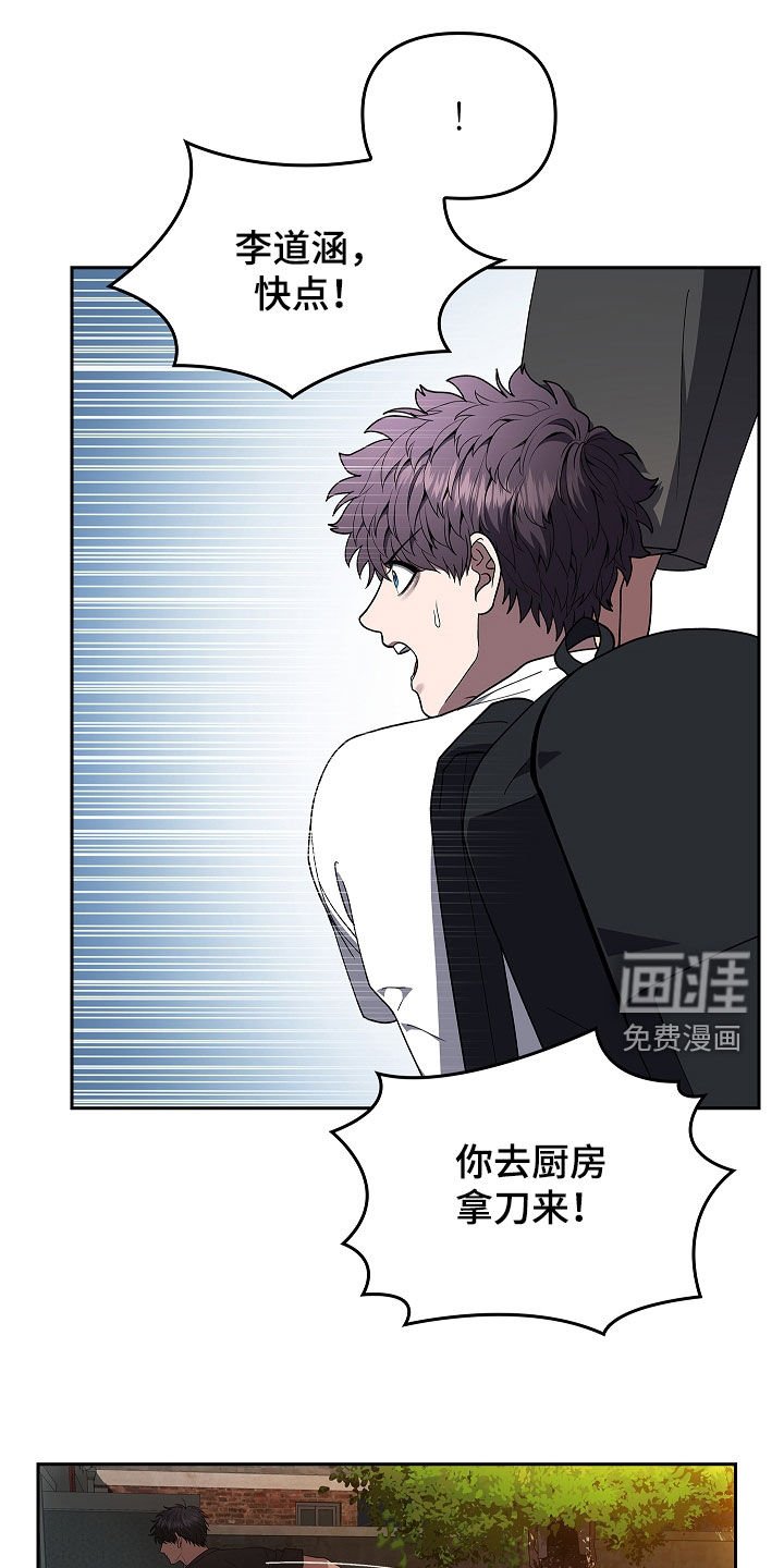 第35章：抢救