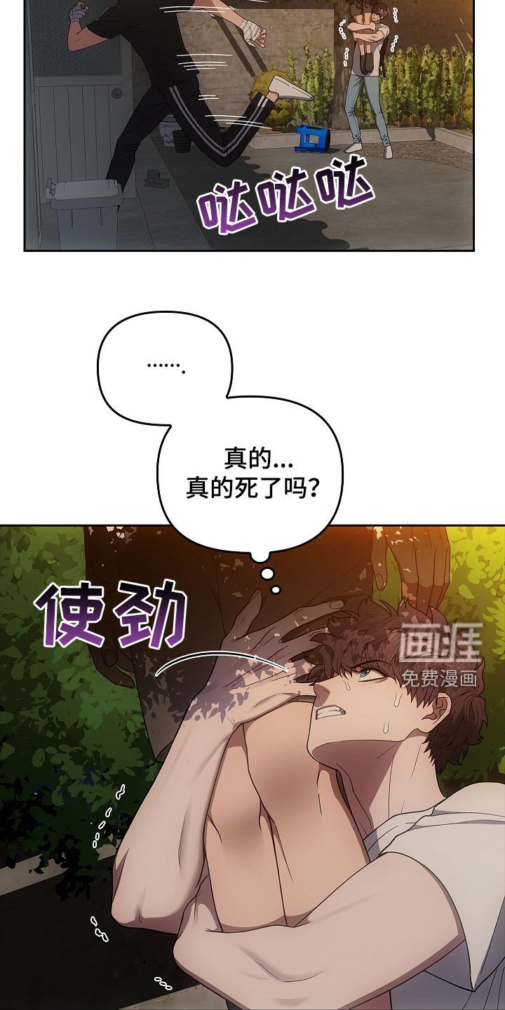 第35章：抢救