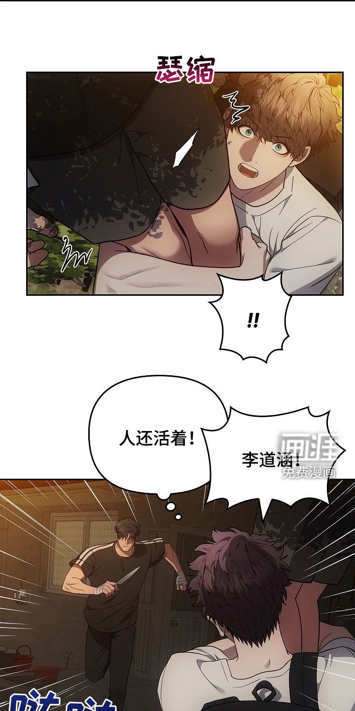 第35章：抢救