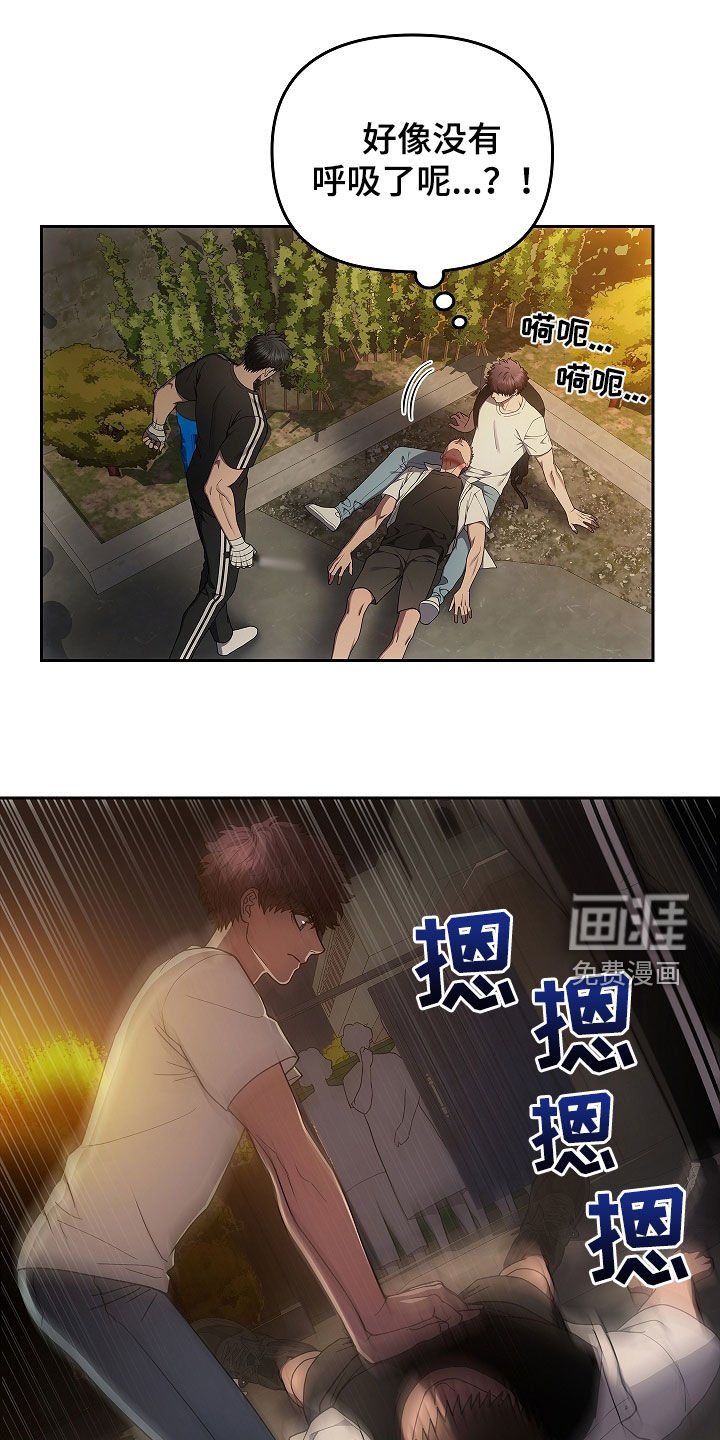 第35章：抢救