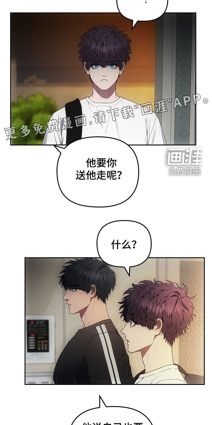 第36章：沟通