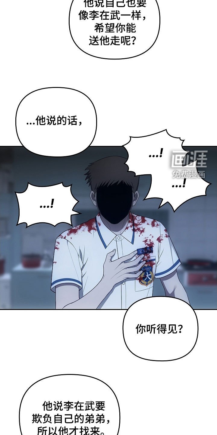 第36章：沟通