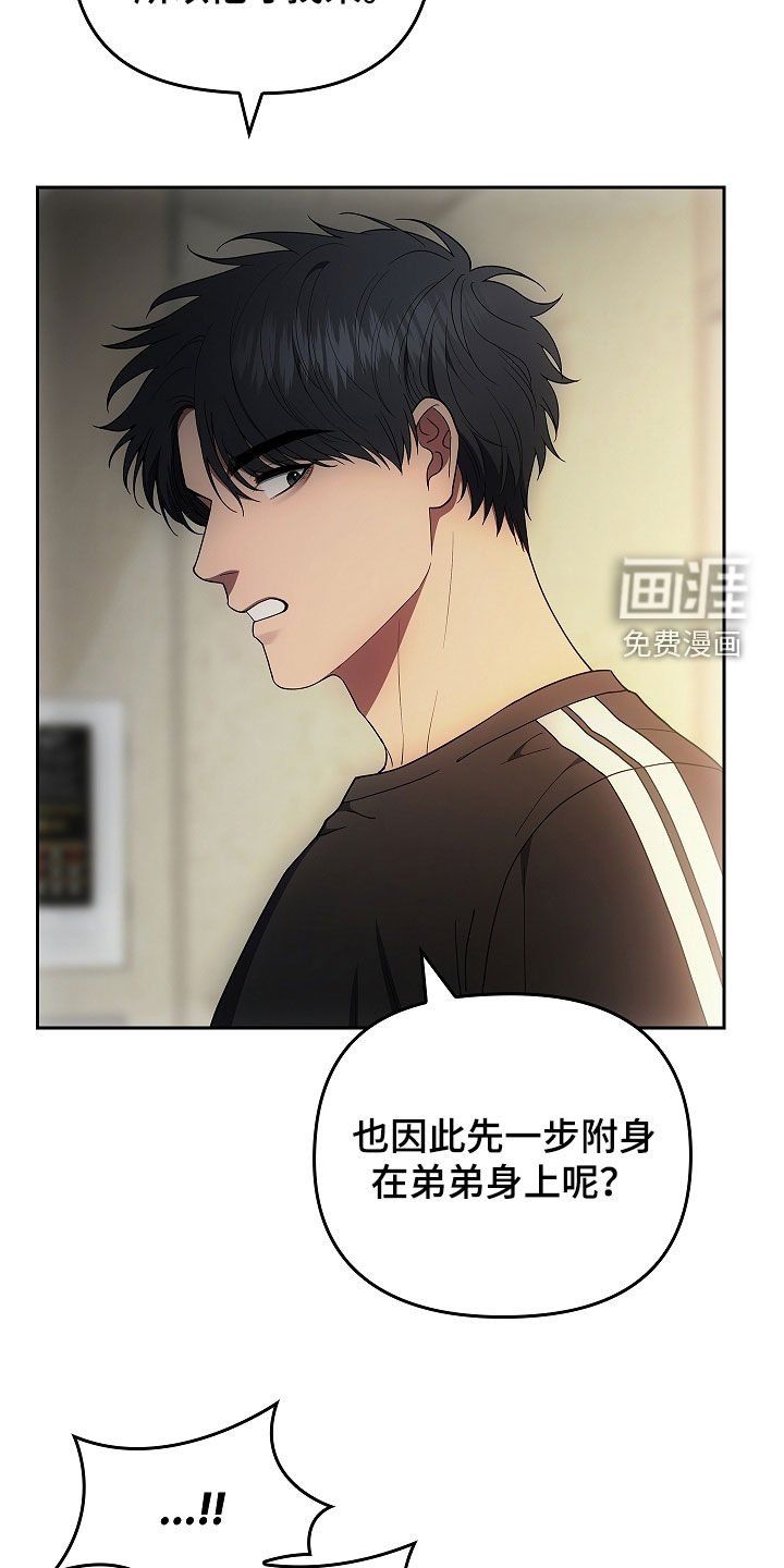第36章：沟通