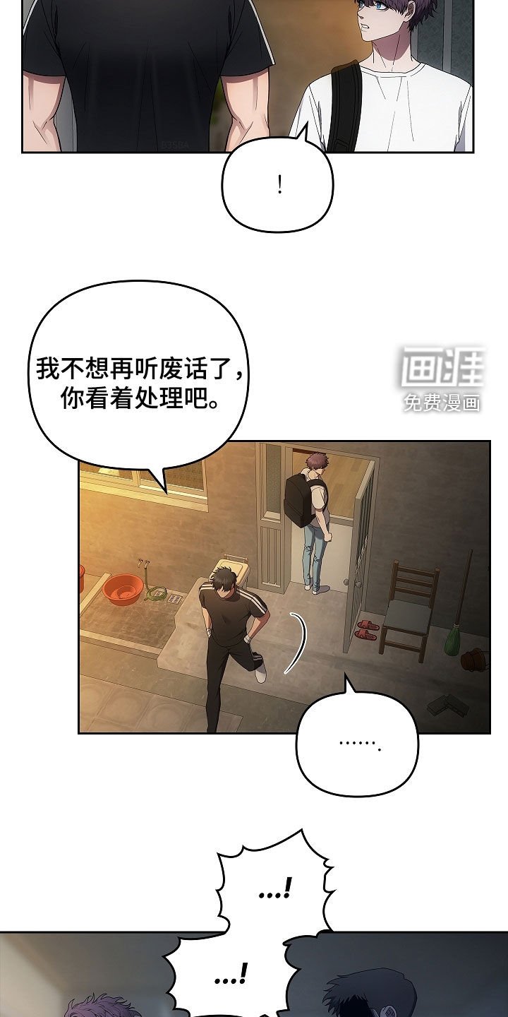 第36章：沟通