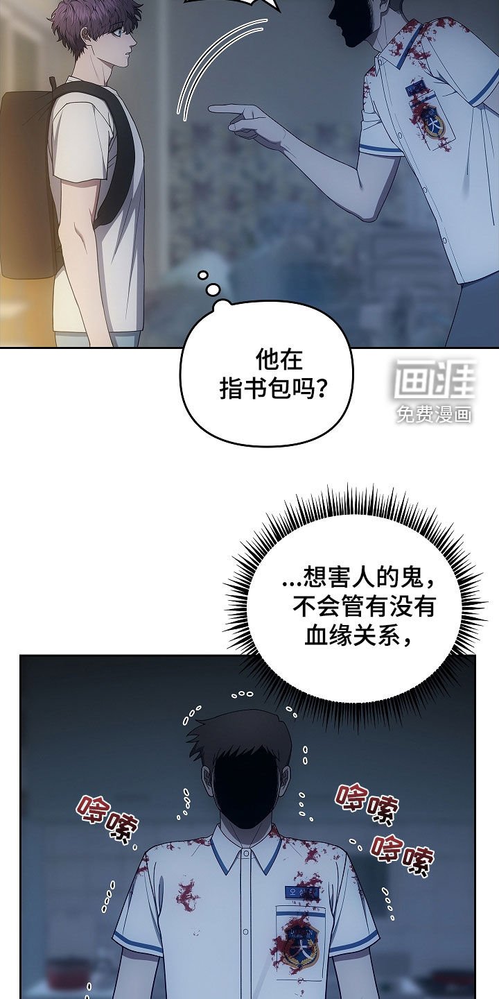 第36章：沟通