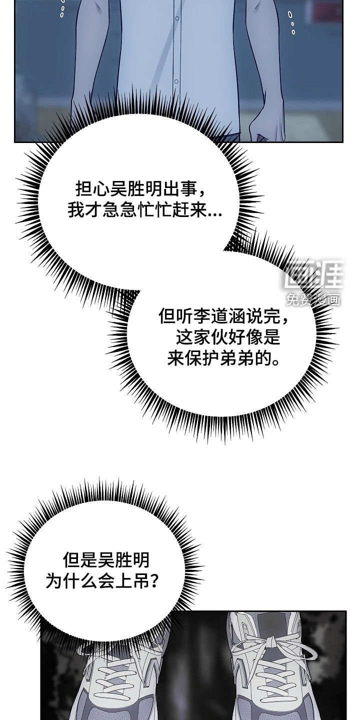 第36章：沟通