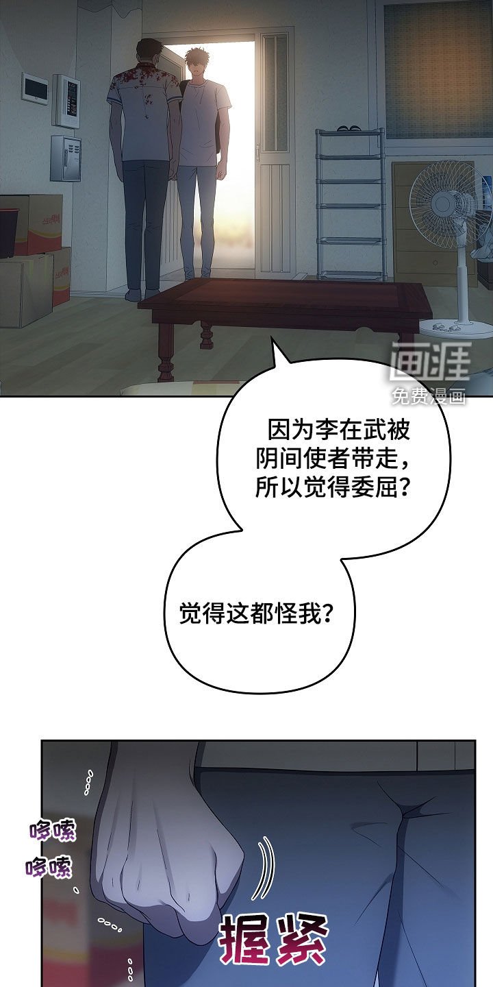 第36章：沟通