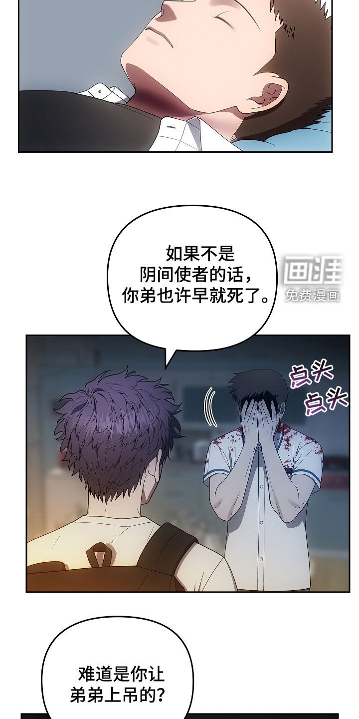 第36章：沟通