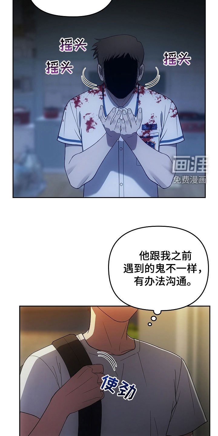 第36章：沟通