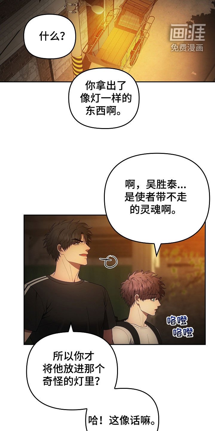 第37章：砸车