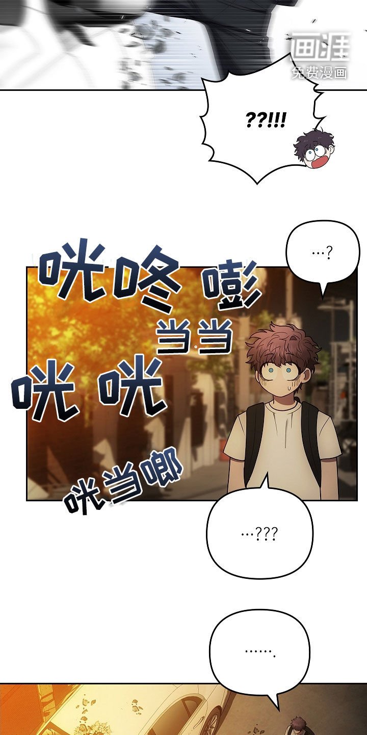 第37章：砸车