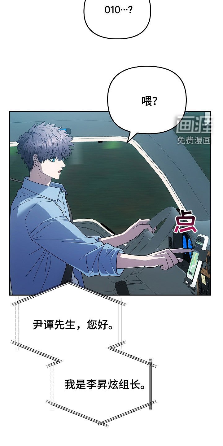 第38章：故人