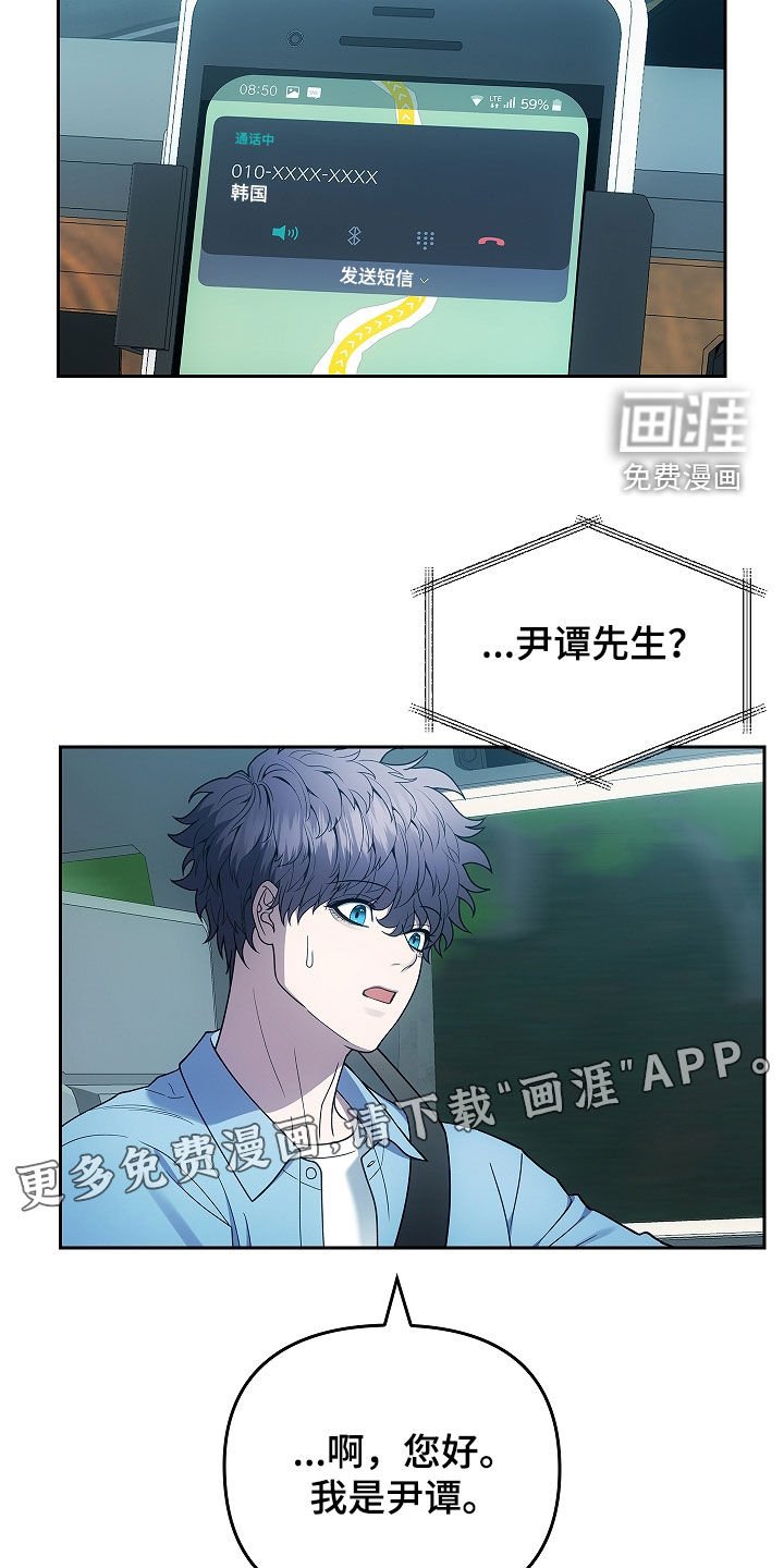 第38章：故人