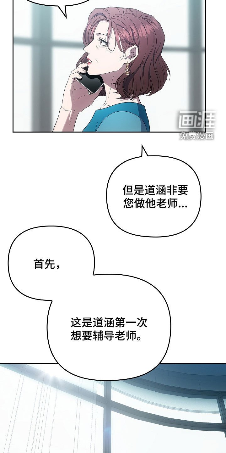第38章：故人