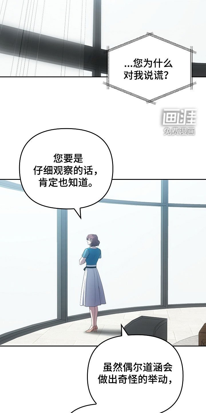 第38章：故人