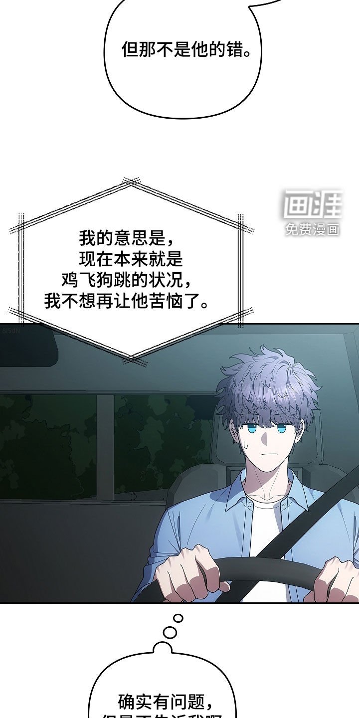 第38章：故人
