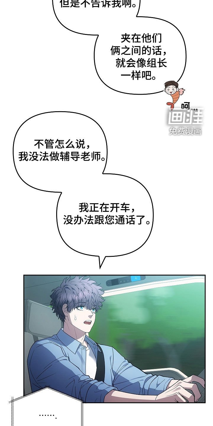 第38章：故人