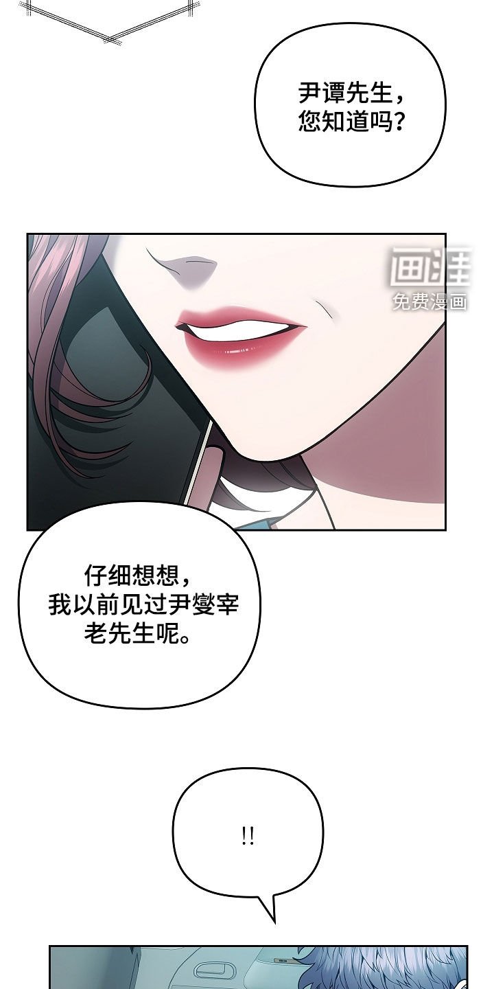 第38章：故人