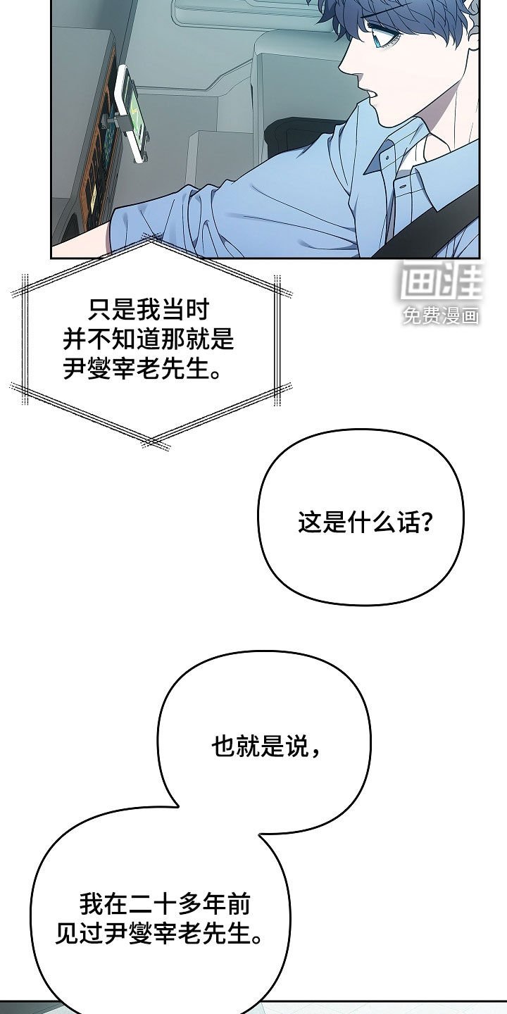 第38章：故人