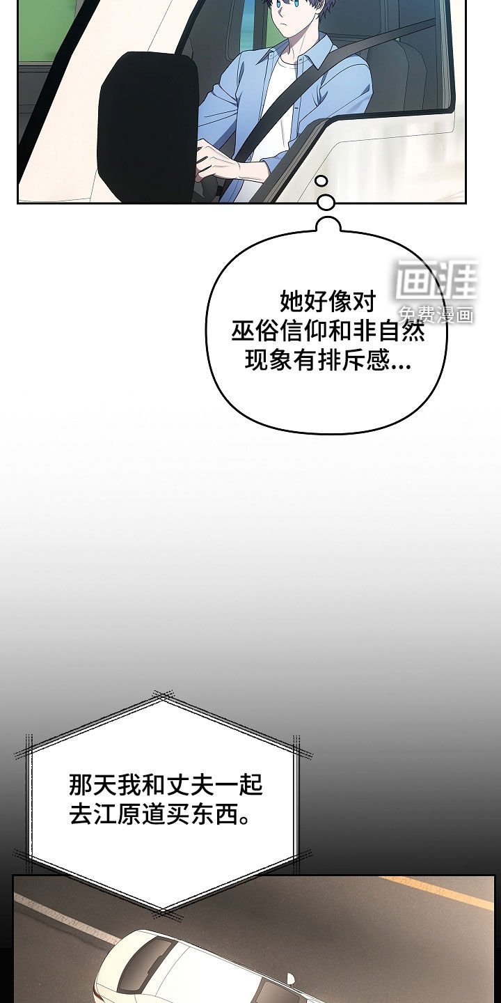 第38章：故人