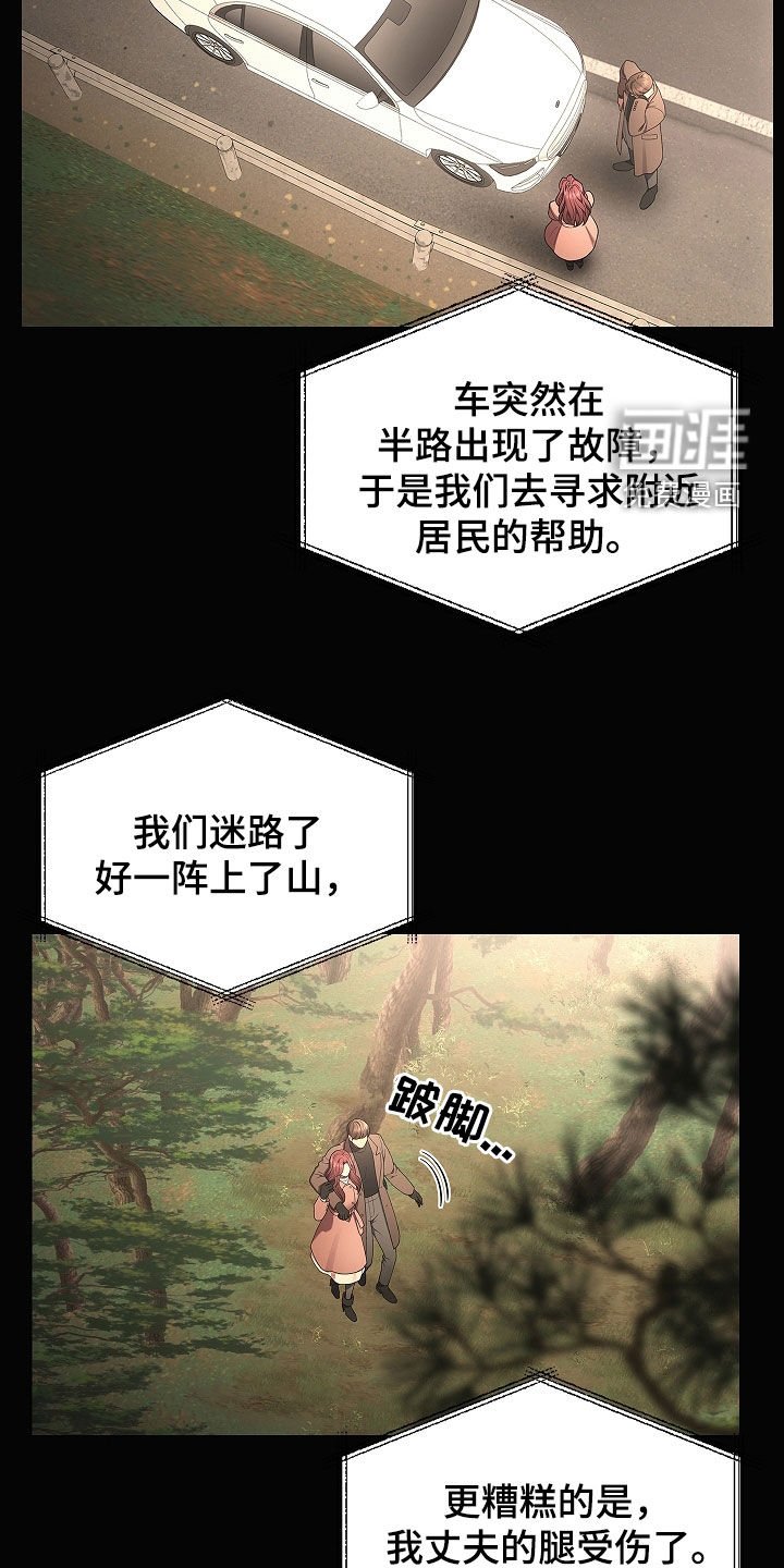 第38章：故人