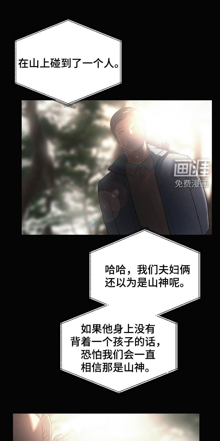 第38章：故人