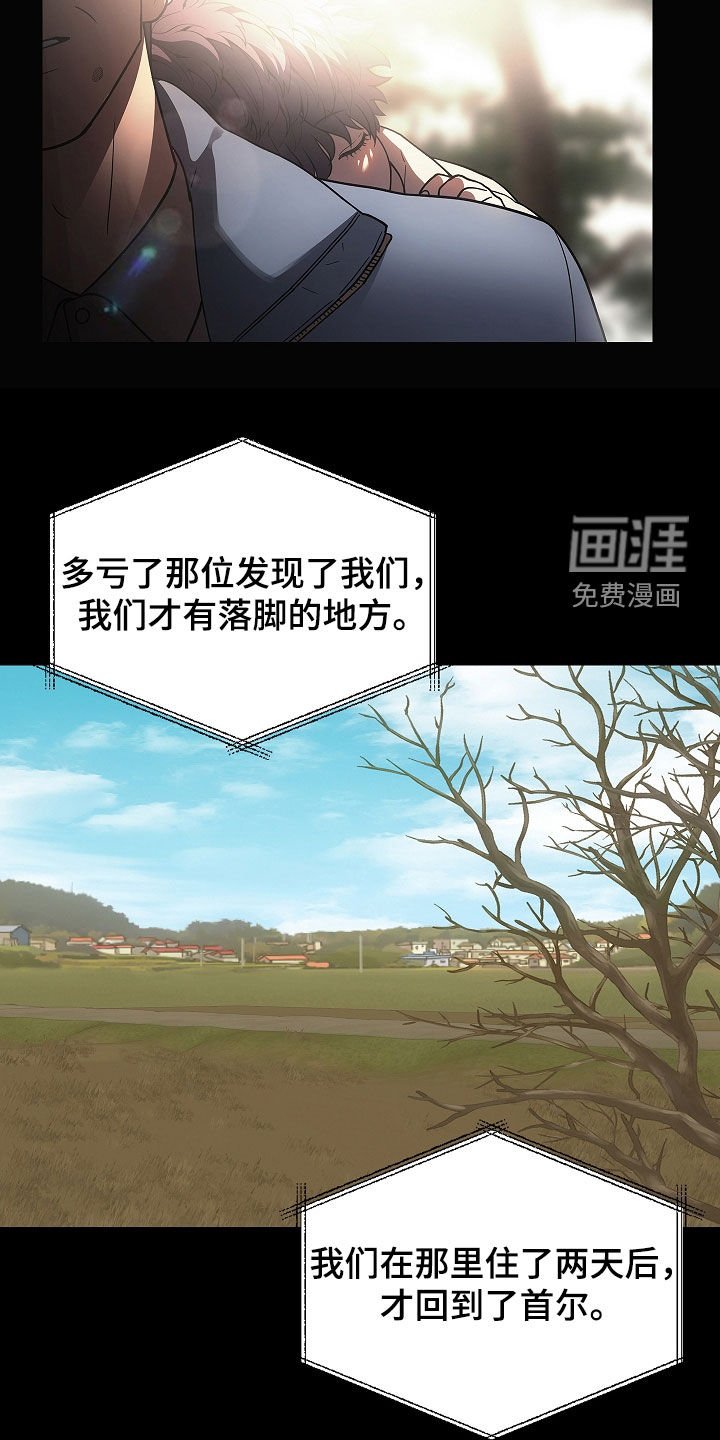 第38章：故人