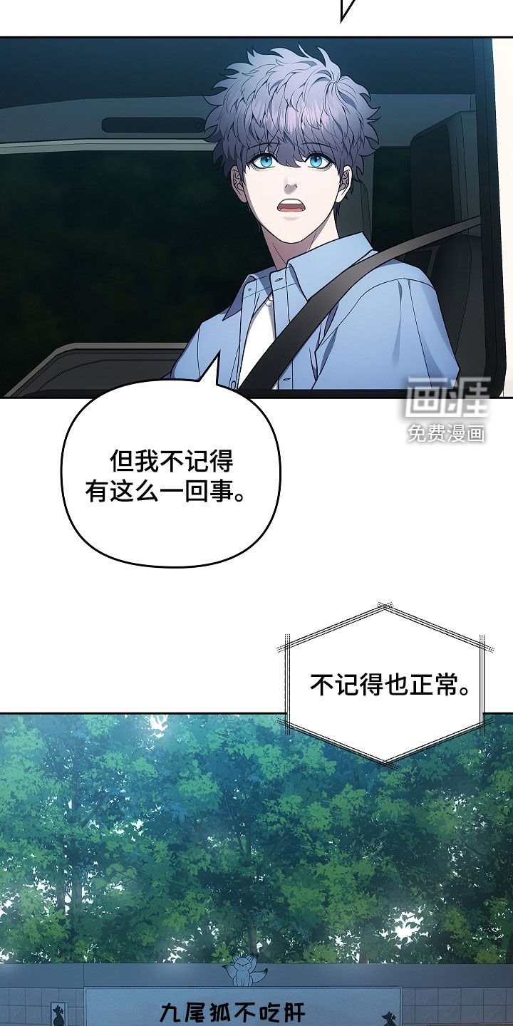 第38章：故人