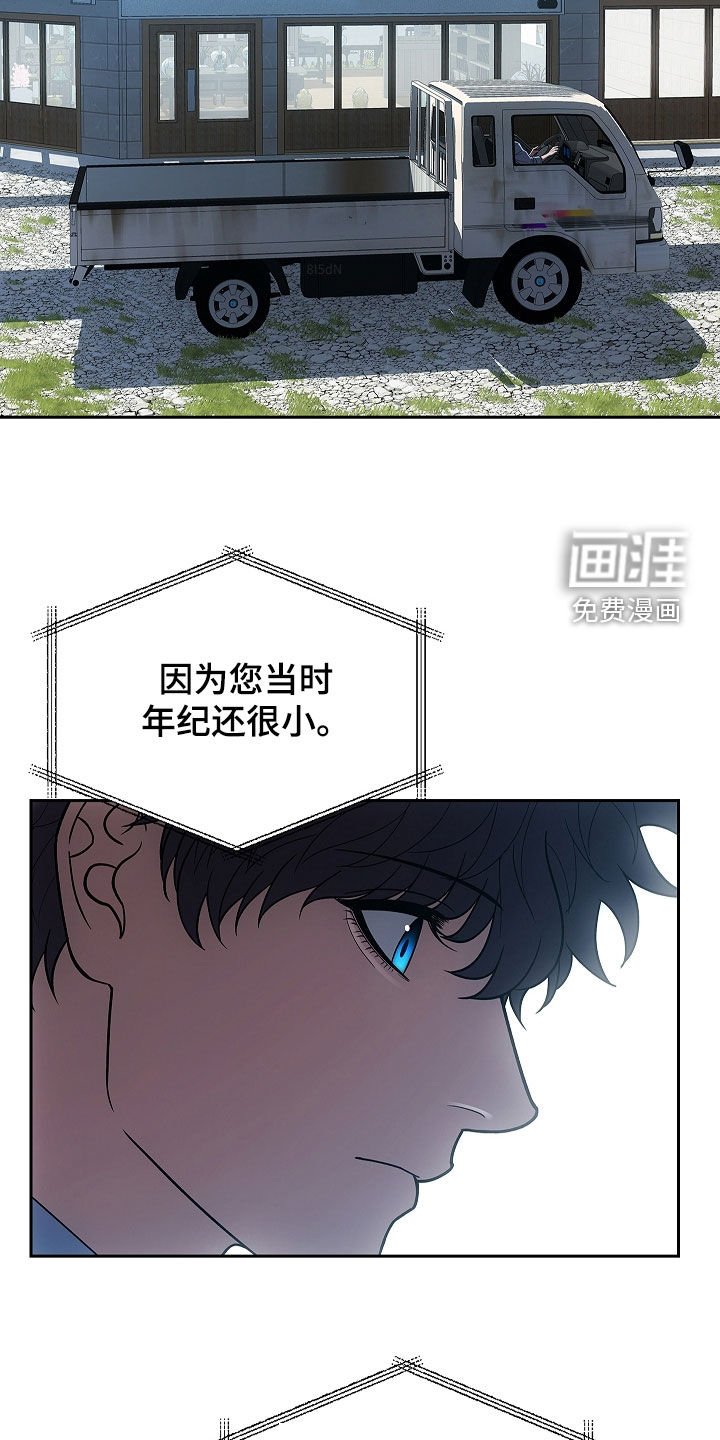 第38章：故人