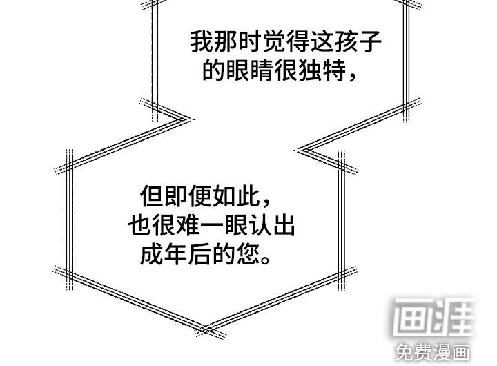 第38章：故人