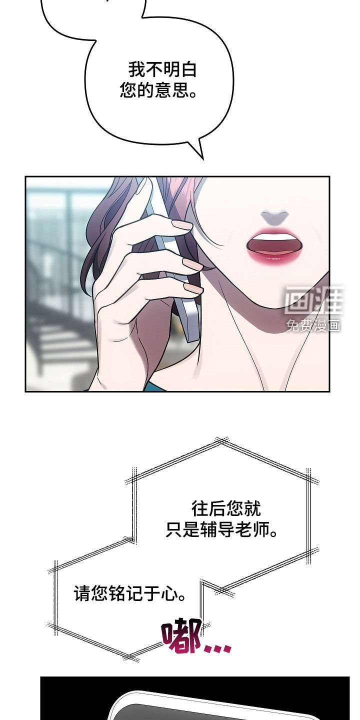 第39章：九尾狐不吃肝