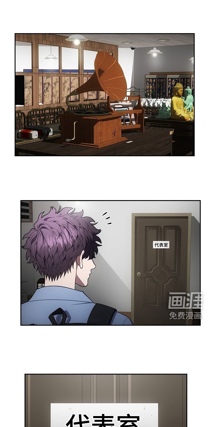 第39章：九尾狐不吃肝