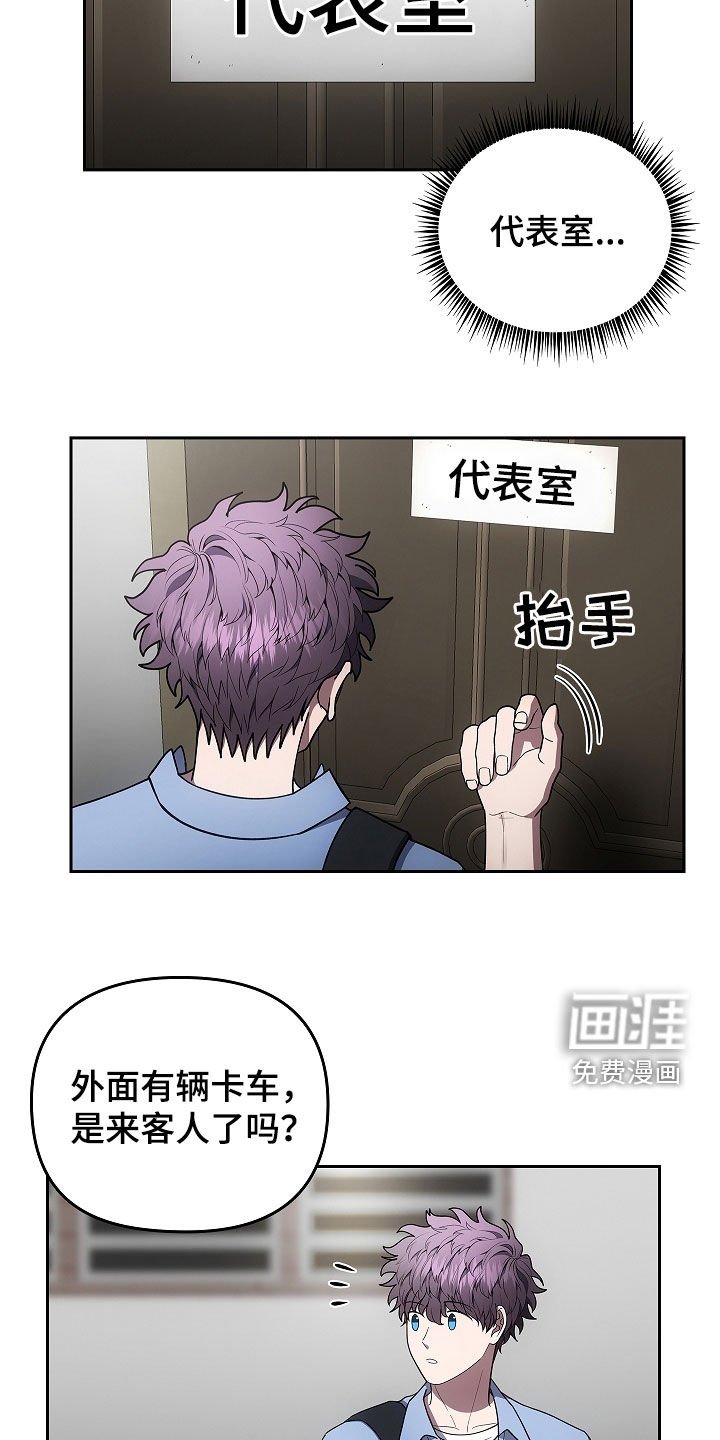 第39章：九尾狐不吃肝