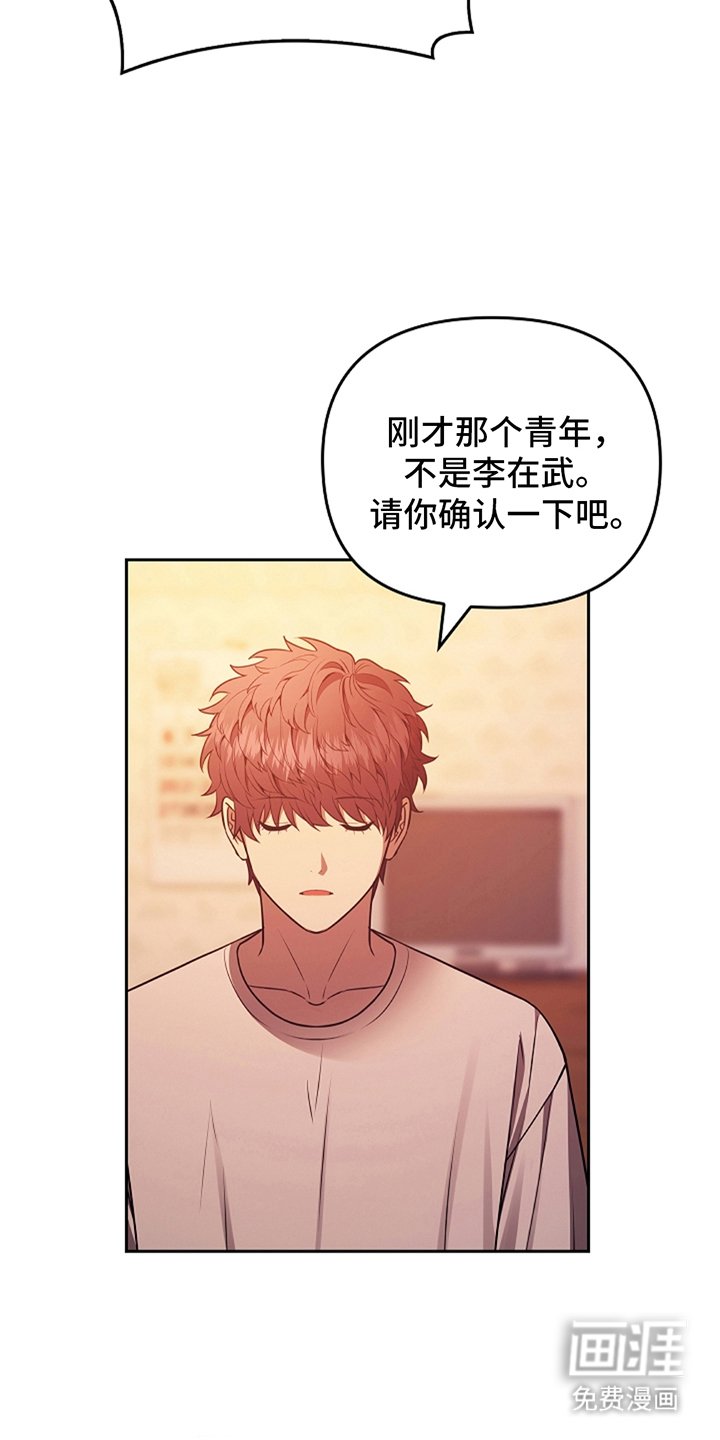 第4章：因为多管闲事