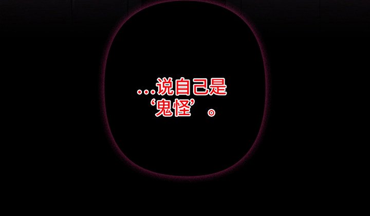 第4章：因为多管闲事