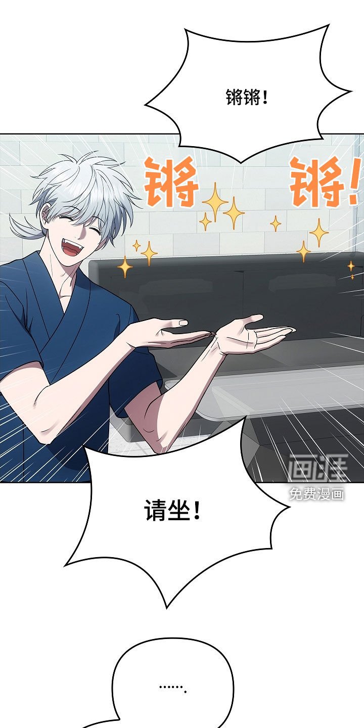 第40章：契约